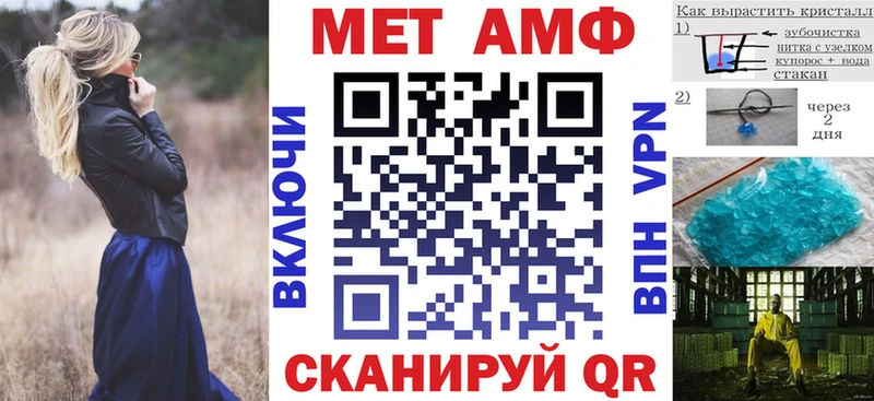 АМФ 98%  Алатырь 
