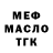 Кодеин Purple Drank Unknown Identity