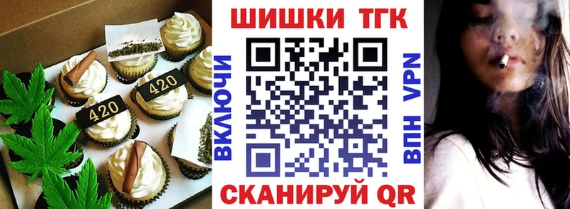 Canna-Cookies конопля  hydra маркетплейс  Алатырь 