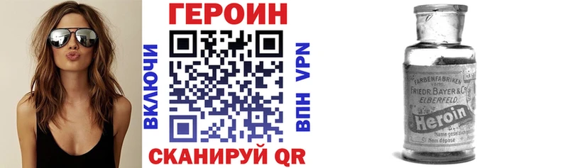 где найти наркотики Алатырь это какой сайт ГЕРОИН гречка