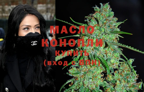 mdpv Арсеньев