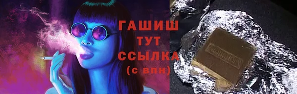 крисы Армянск