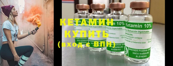 крисы Армянск
