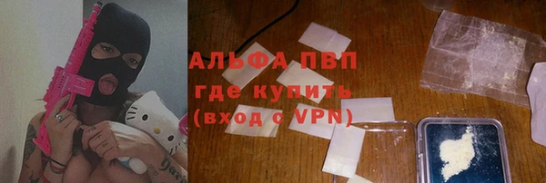 mdpv Арсеньев