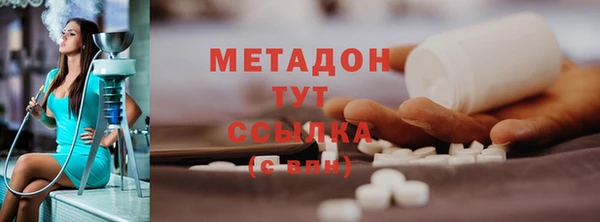 mdpv Арсеньев