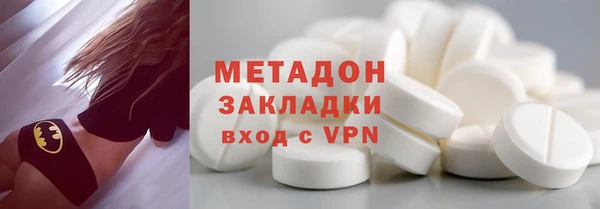 стаф Майский
