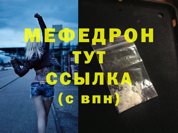 стаф Майский