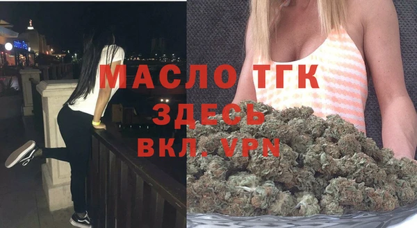 мефедрон VHQ Магас