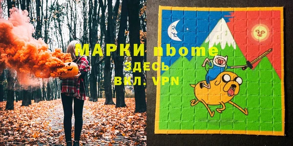 mdpv Арсеньев