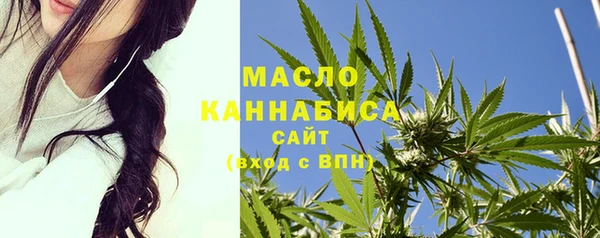 мефедрон VHQ Магас
