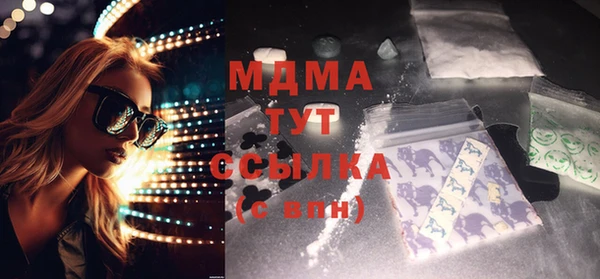 мефедрон VHQ Магас