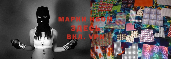 крисы Армянск