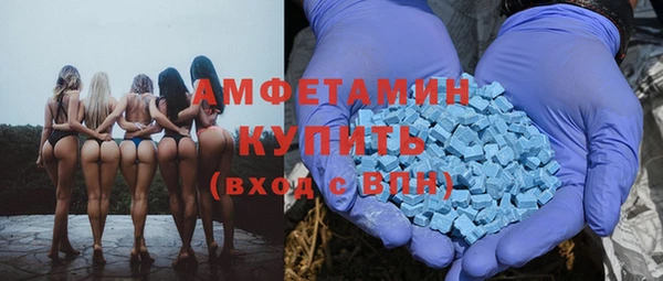 мефедрон VHQ Магас