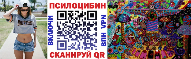 Галлюциногенные грибы ЛСД  Алатырь 